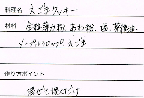 2 のコピー 2.jpg