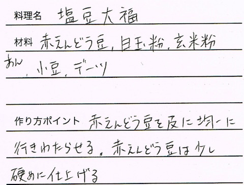 2 のコピー 3.jpg