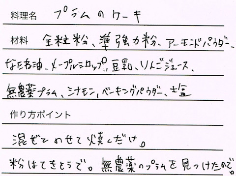 2 のコピー 4.jpg