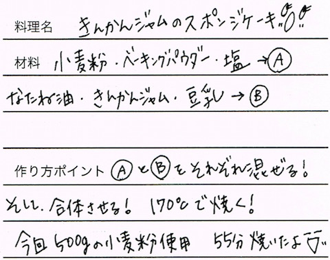 2 のコピー.jpg