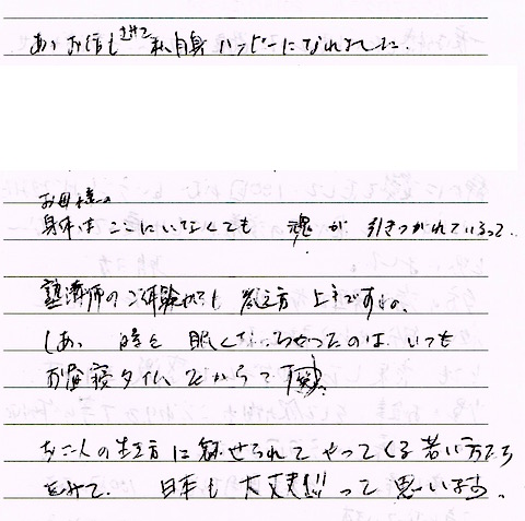 平野さん2.jpg