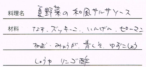 CCI20150729_2 のコピー 2.jpg