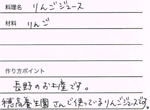 CCI20150729_2 のコピー 5.jpg