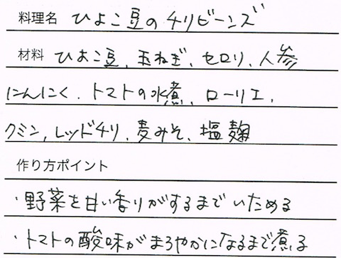 CCI20150729_2 のコピー.jpg