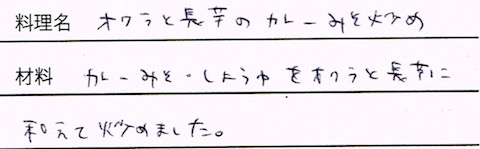 CCI20150729_3 のコピー 2.jpg