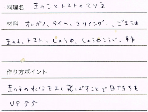 CCI20150729_3 のコピー 3.jpg