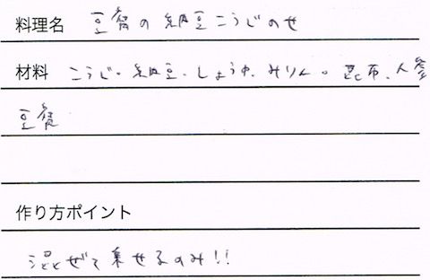 CCI20150729_3 のコピー 4.jpg
