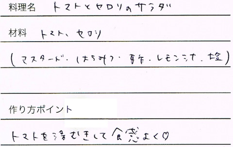 CCI20150729_3 のコピー.jpg