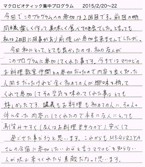 久野さん.jpg
