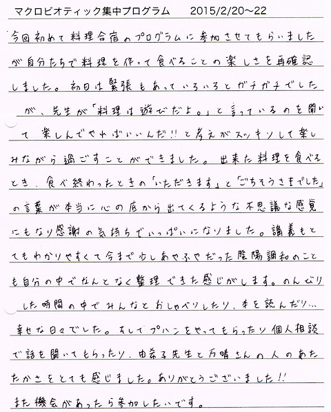 藤井さん.jpg