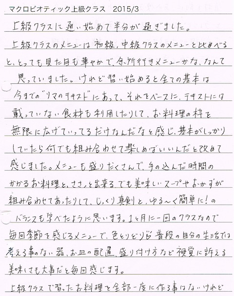 CCI20150813_2.jpg