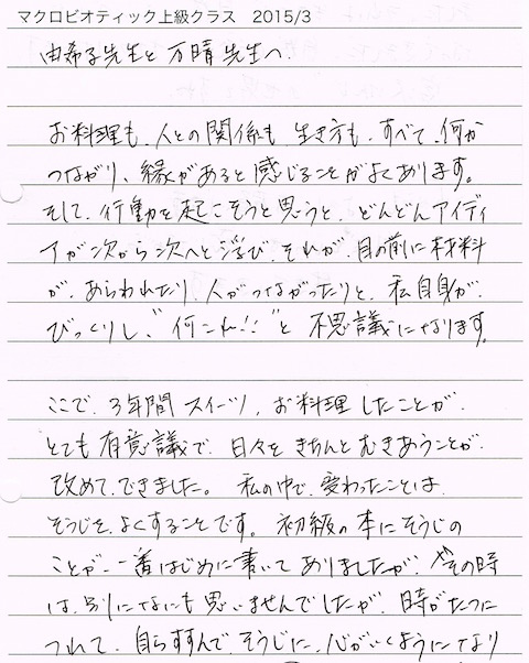 CCI20150813_4.jpg