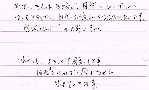 CCI20150813_5.jpg