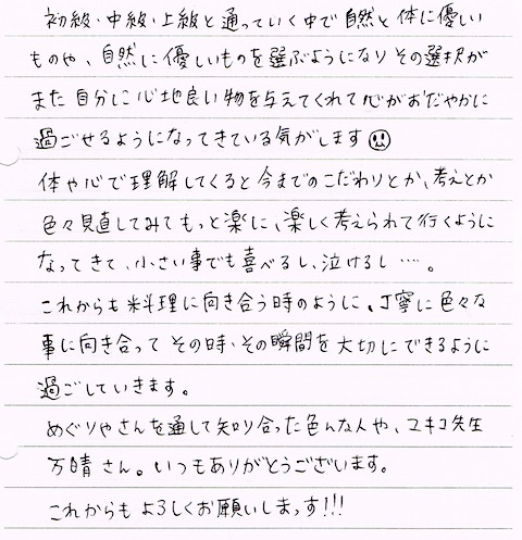 CCI20150813_6.jpg