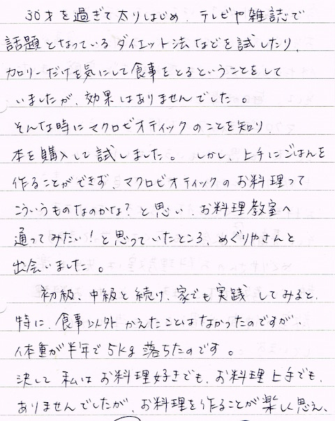 CCI20150813_7.jpg