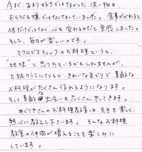 CCI20150813_8.jpg
