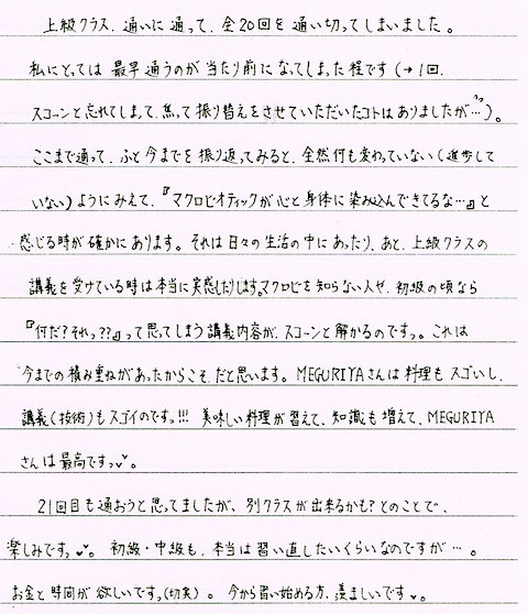 CCI20150813.jpg
