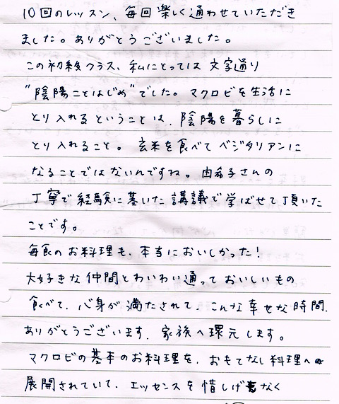 CCI20150813_3.jpg