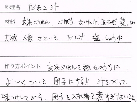 CCI20151106 のコピー 2.jpg