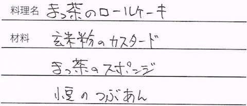 CCI20151106 のコピー 3.jpg
