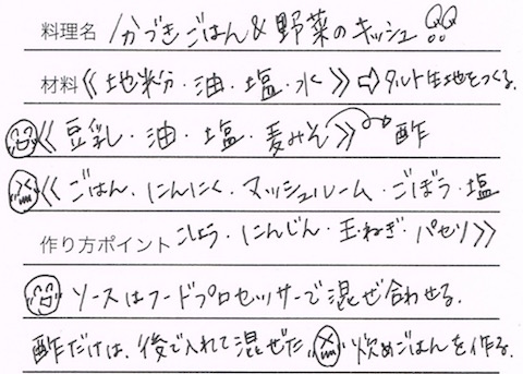 CCI20151106 のコピー 4.jpg