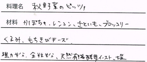 CCI20151106 のコピー 5.jpg