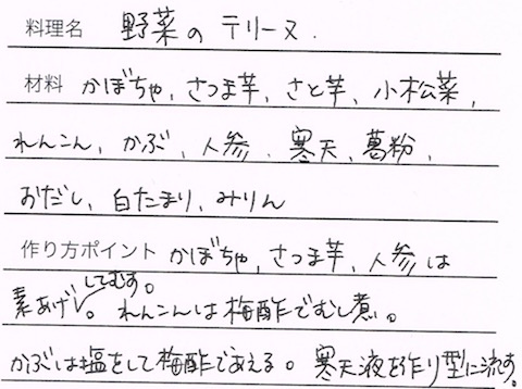 CCI20151106 のコピー.jpg