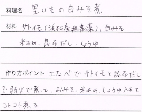 CCI20151106_2 のコピー 3.jpg