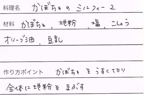 CCI20151106_2 のコピー 4.jpg