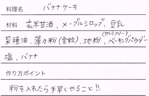 CCI20151106_2 のコピー 5.jpg