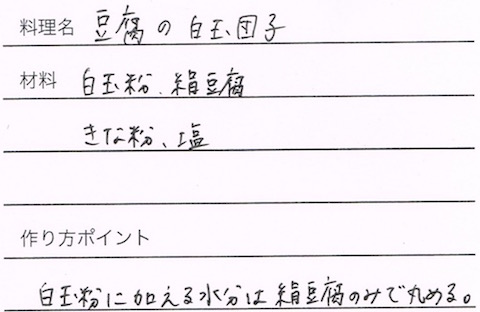 CCI20151106_2 のコピー.jpg