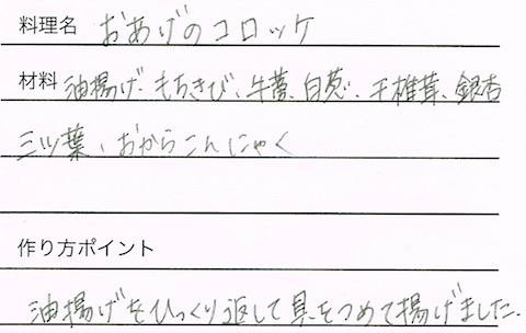 CCI20151124 のコピー 3.jpg