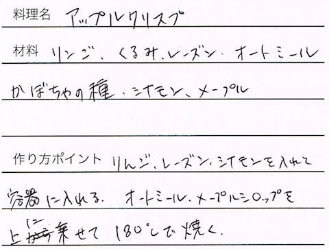 CCI20151124 のコピー 4.jpg