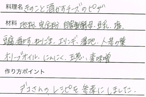 CCI20151124 のコピー 5.jpg