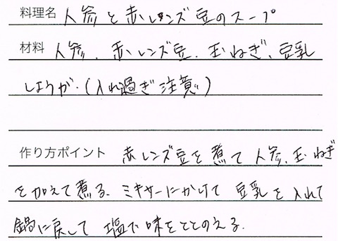 CCI20151124 のコピー.jpg