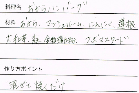 CCI20151124_2 のコピー 2.jpg