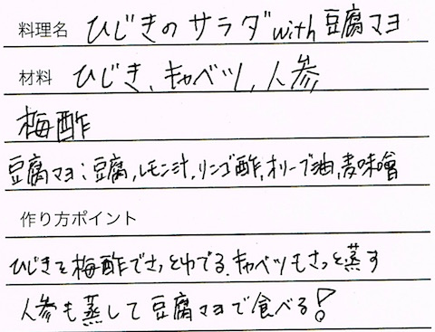 CCI20151124_2 のコピー 5.jpg