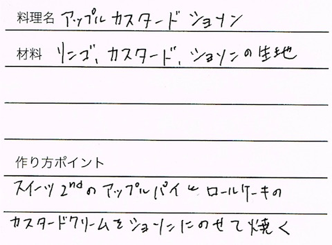 CCI20151124_2 のコピー.jpg