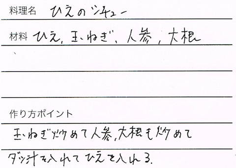 CCI20151124_3 のコピー.jpg