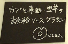 DSC_5086 のコピー 8.jpg