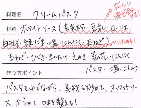 CCI20160306_1 のコピー 3.jpg