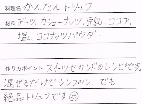CCI20160306_1 のコピー 4.jpg