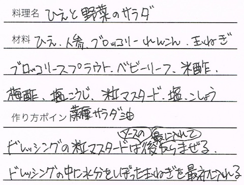 CCI20160306_1 のコピー 5.jpg