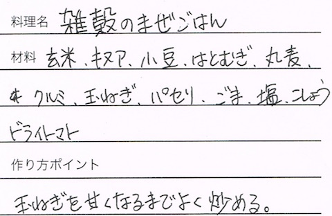 CCI20160306_1 のコピー.jpg