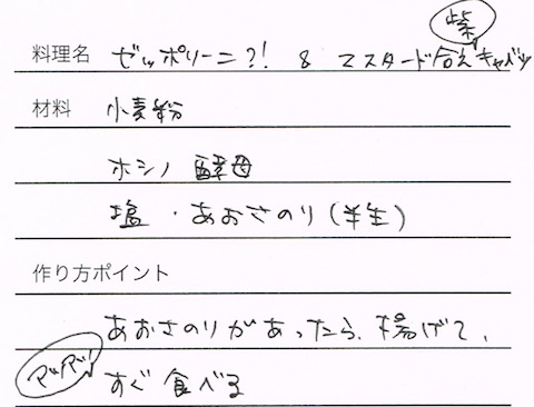 CCI20160306_2 のコピー 2.jpg