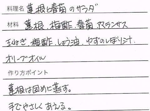 CCI20160306_2 のコピー 3.jpg