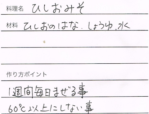 CCI20160306_2 のコピー.jpg