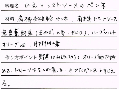 CCI20160307_1 のコピー 2.jpg