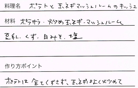 CCI20160307_1 のコピー 3.jpg