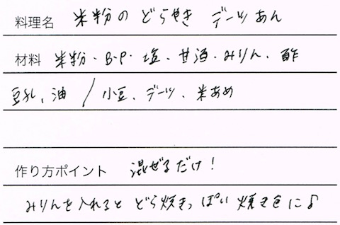 CCI20160307_1 のコピー 4.jpg